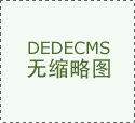 笼盖视觉设想、代码交付、团队协做等