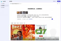 <b>们对这段出色路程充满等候</b>