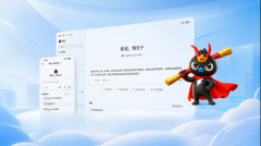 員工每天先打開的入口應該長成