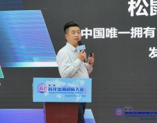 <b>帮力全球教育公允的实践取愿</b>